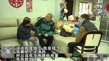 杭州一大爷抵押儿子儿媳婚房，支持女友投资，儿媳震惊！有人夜里上门催债才知道