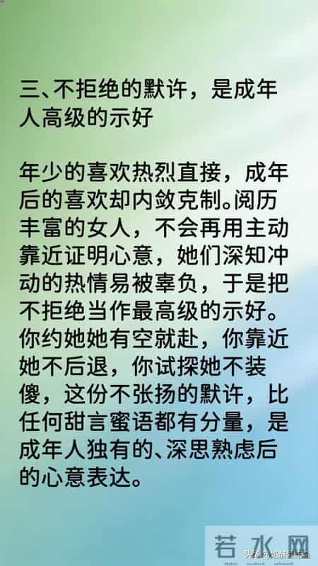 女人想让你“得手”，最明显的信号，就是默许你做这“一件事”