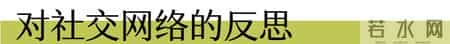 毁掉爱马仕,恶搞LV,这个神秘组织背后有巨头撑腰?