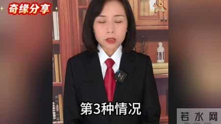 捉奸在床,违法也会坐牢!