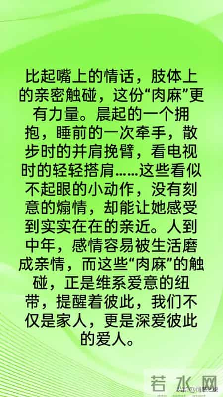 两性关系：这些“肉麻”的事，中年女人最吃这一套，越做越爱