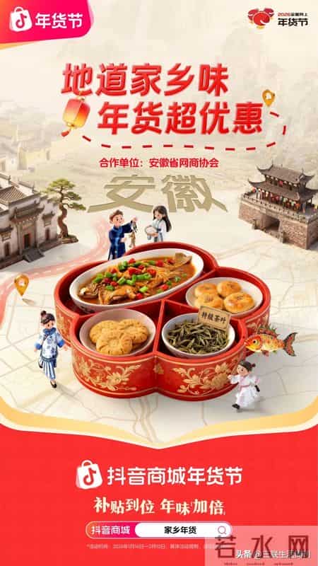 36岁，我成了家里“采买年货”的那个人