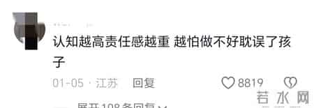 50岁上海丁克姐姐火了，丁克原因让人意外，状态让全网羡慕