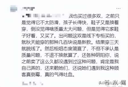 狂揽30亿！一双鞋1499元，“童鞋界爱马仕”收割中产，闷声发大财
