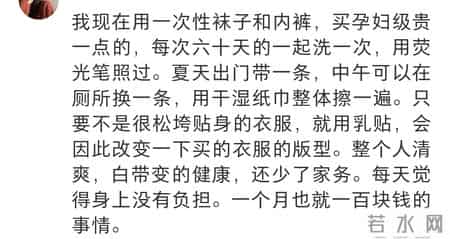 很多东西根本不用买，物尽其用才是省钱天花板！网友-醍醐灌顶啊