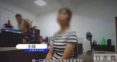 白骨案受害者儿子再发声 我的人生被毁了 38岁租房未婚，父亲哭后悔