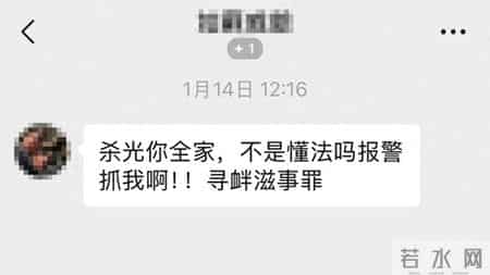 宠物犬中毒刑案受害人遭辱骂和威胁，北京警方：对男子罚款1000元