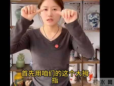 眼睛模糊特效开关，让你瞬间变酷！