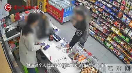 男子称家中有事急需用钱，借钱之后转身就上麻将桌，贵州民警连夜追凶查案