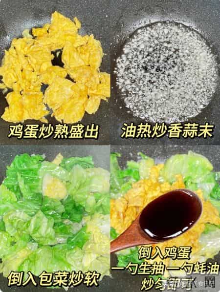 腊八刚过,建议中老年:少吃牛羊肉,多吃4样,排毒增免疫!