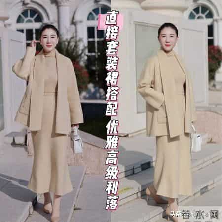 建议女人:老了尽量少穿羽绒服、冲锋衣,多穿这3件更时髦显年轻