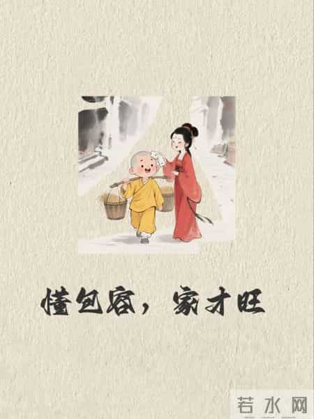 别和你老公吵架了，看完你就懂了