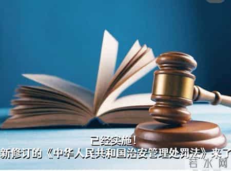 雨湖首例！15岁未成年人被依法执行行政拘留