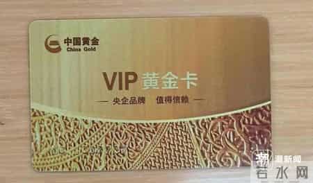 “消失的黄金”回来了！女子“托管”1斤黄金，多年后终于拿回本金，还有近4万元利息