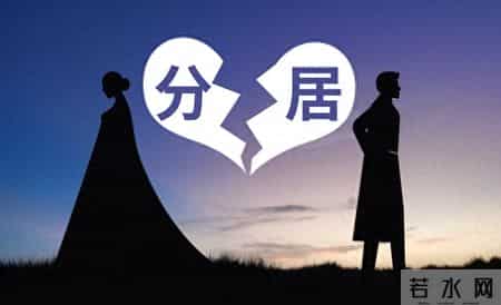 今年53岁，跟老公分居，我耐不住寂寞，每天晚上都去小公园散步