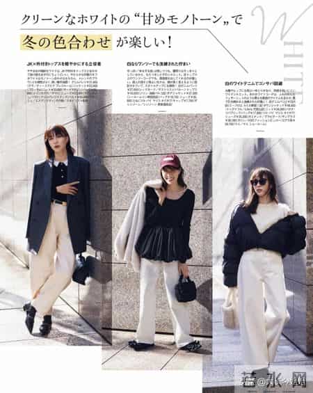 日杂穿搭26年2月刊｜一周穿出不同氛围的裤子