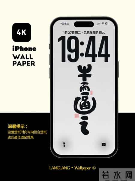 高清壁纸｜视觉盛宴第500期