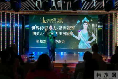 双冠芳华 感恩绽放