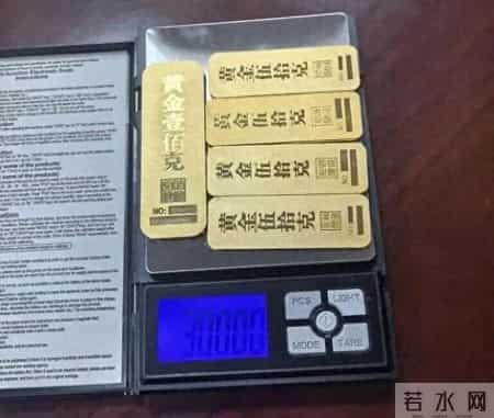 距收货地址仅剩3.9公里 300克黄金保住了