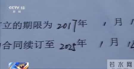 公司15人，13名女员工集中生育，“老板”被抓