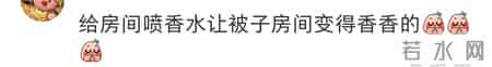 很多东西根本不用买，物尽其用才是省钱天花板！网友-醍醐灌顶啊