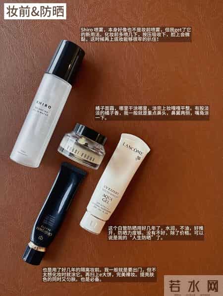 30+中女纯自用年度好用榜(彩妆)