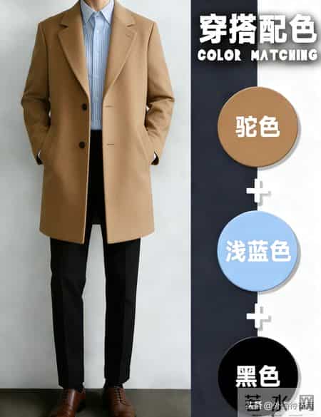 男生大牌感十足的颜色过年穿搭！