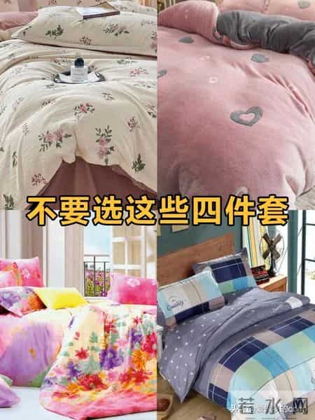 这5种“床品四件套”不能再用了，睡得不舒服，还有害健康