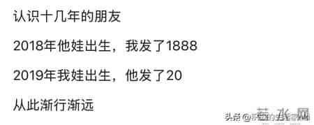 长大后，才发现这些人不能深交！君子之交淡如水，是古人的智慧