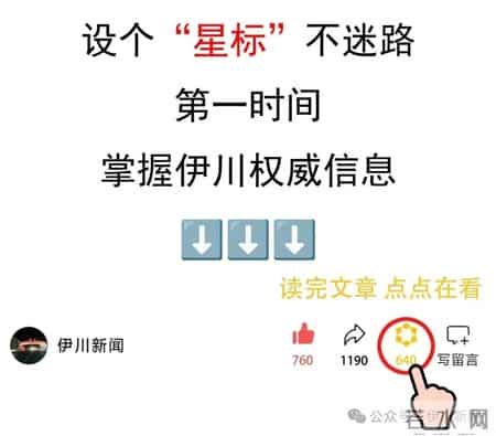 曝光！最新20名失信被执行人名单公布