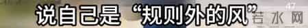 “很后悔托举了他！”被丈夫和闺蜜背叛女子一夜白头，“听到儿子叫小三妈妈心都在滴血”