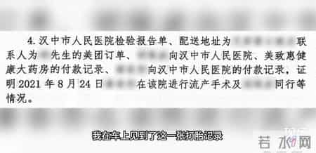 “很后悔托举了他！”被丈夫和闺蜜背叛女子一夜白头，“听到儿子叫小三妈妈心都在滴血”