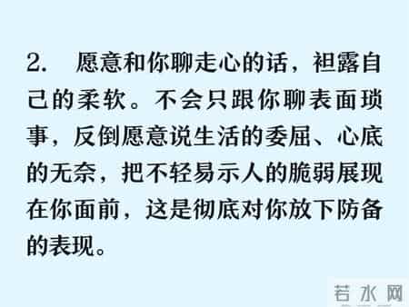 中年女人想不想和你发展关系5个信号一试便知，男人不要乱来