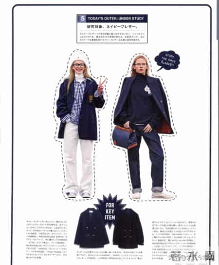 日杂《CLUEL》26年2月刊｜用魔法的色彩打扮