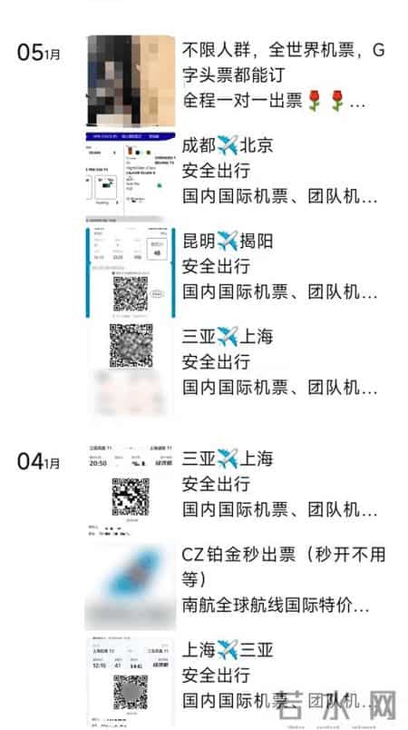 被“限高”人员竟然还能乘坐高铁、飞机?总台记者调查
