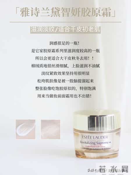 成功让我远离干敏垮脸的6款大牌抗老面霜，总结一下看哪款适合你