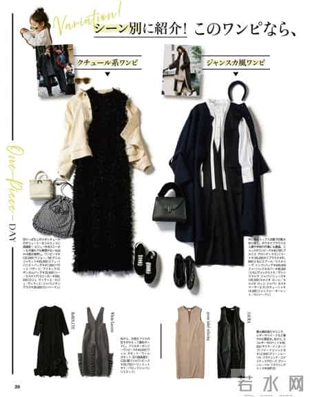 2026.1.28日杂穿搭分享（二）