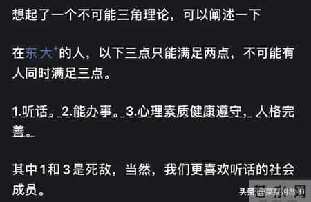 为什么现在很多学生都出现心理问题？网友评论：惊呆了！