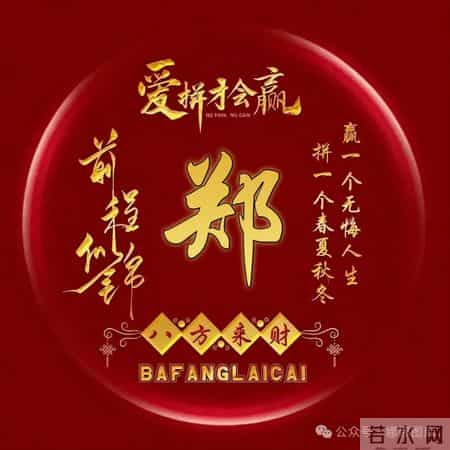 今年最火的励志头像！换上它，好运一整年