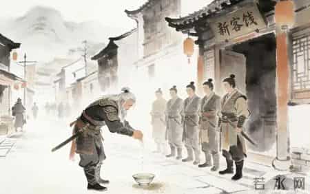 古代镖局有个死规矩：走镖途中，渴死也不能喝店家送的第一碗茶