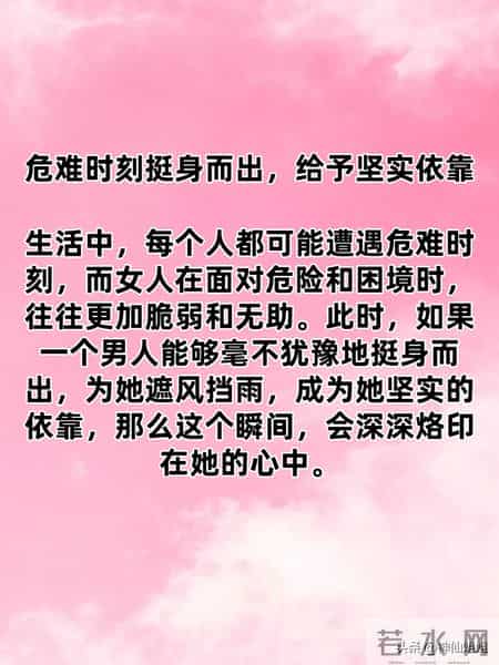 女人被征服的4大瞬间，哪怕只中一个，她也早已非你不可