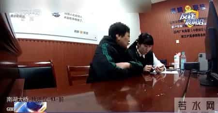 “老婆，我花86万买了个公安局副局长的职位，还缺16万尾款”