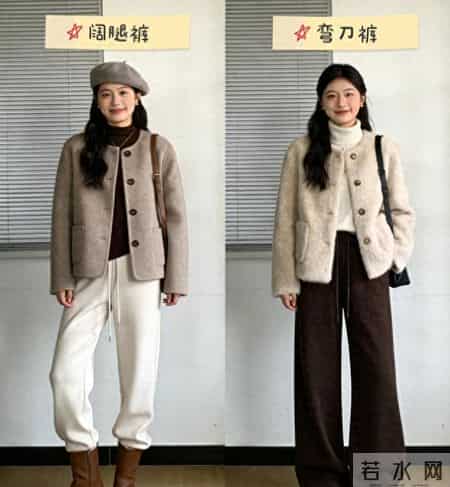 弯刀裤 vs 普通阔腿裤，哪个更适合你呢？来看看吧