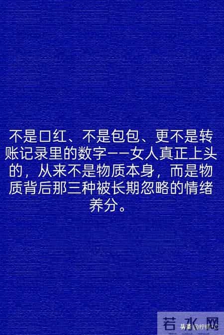 男人永远不懂：女人最馋的其实是这三样！一给就上瘾，赖你一辈子