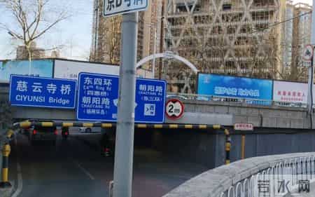 北京大喜讯！朝阳区迎来发展新机遇，住在这儿的人太幸福了！