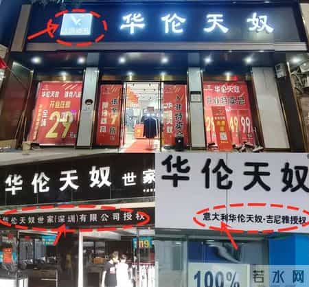 专坑抠门中产,山寨疯抢,正品滞销!拉夫劳伦在中国中了谁的圈套