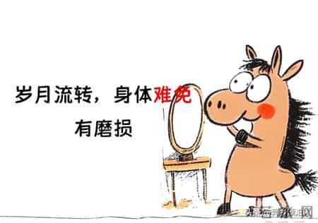 永远不要怕自己有病（切记）