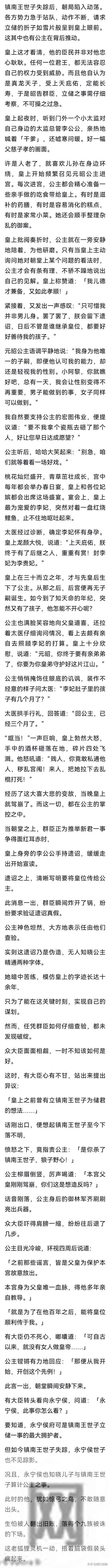 上山采药救了个侯府世子 他说要纳我为妾报恩 我反手一石头送他归西
