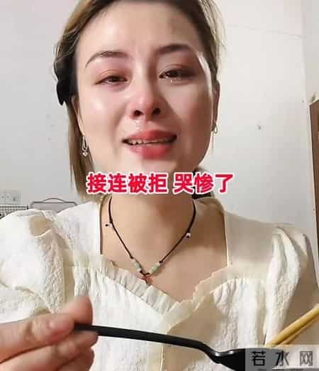 女子离婚 3 年两求复婚 前夫果断拒绝 网友：人间清醒！