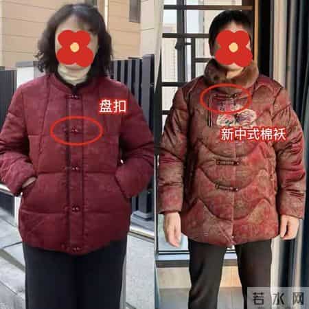 过年回家，请务必远离6种打扮，以为时髦显贵，实际廉价显土！